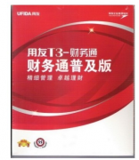 用友通精算普及版是怎樣進行年度過帳的？