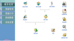 用友通普及版無法登錄是怎么回事？