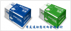 用友通普及版是如何恢復(fù)數(shù)據(jù)的？