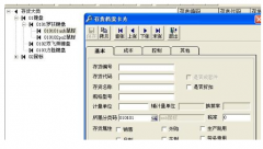 T3用友通標準版啟用會計期間設(shè)置出現(xiàn)問題？