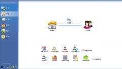 進銷存軟件免費版