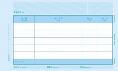 怎么區(qū)分真和假的用友表單憑證呢？