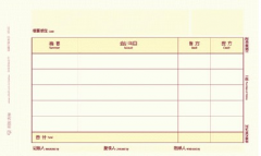 用友專用記賬憑證打印紙的紙張是多大？