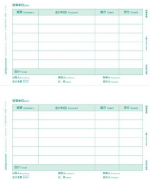 用友T3憑證打印是怎樣設(shè)置大小的？