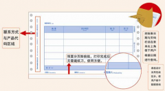 用友記賬憑證用A4紙張如何設(shè)置大?。?>
            </a>
        </div>
        <h4 class=
