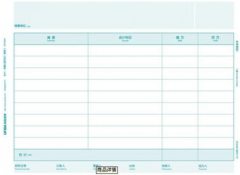 用友憑證打印沒有憑證格子怎么調(diào)整啊？