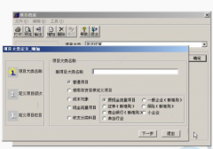 用友遠(yuǎn)程通與VPN比有什么優(yōu)勢(shì)呢？