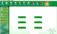 好用的免費的進銷存軟件推薦.。好地址給我。