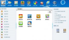 免費(fèi)進(jìn)銷存，只要免費(fèi)的