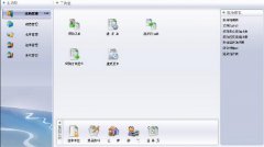 免費(fèi)倉庫管理軟件哪個(gè)好