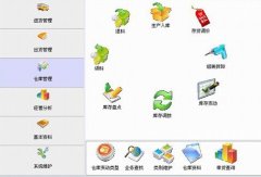 免費(fèi)的倉(cāng)庫(kù)管理系統(tǒng)在哪里找得到？