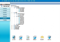 會(huì)計(jì)電算化用友軟件問題，緊急!!!!