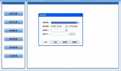 用友普及版