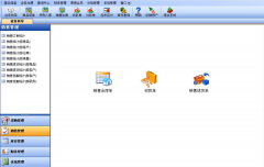 我想下載一個(gè)用友軟件單機(jī)版，請(qǐng)高手給個(gè)鏈接
