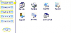 近期哪里有關(guān)于用友方面的培訓(xùn)？