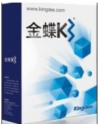 金蝶K3軟件如何進行備份