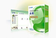 金蝶財(cái)務(wù)軟件有哪些呢?