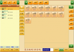 電子菜譜服務(wù)器優(yōu)點有哪些？