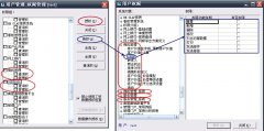 金蝶CRM是否免費？