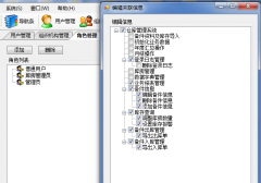 濰坊條形碼倉(cāng)庫(kù)(倉(cāng)儲(chǔ))管理系統(tǒng)使用前需求分析