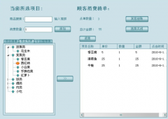 免費(fèi)餐廳究竟還能走多遠(yuǎn)呢？