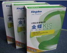 金蝶kis專業(yè)版，數(shù)據(jù)庫(kù)在哪里裝著？