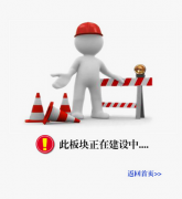 網站運營成功的4個基本要素