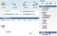 我下載了個金蝶kis專業(yè)版V10.0，這個是否收錢的??？