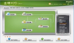 金蝶KIS迷你版8.0賬套升級(jí)為金蝶KIS標(biāo)準(zhǔn)版8.1可以嗎？