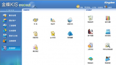 金蝶KIS行政事業(yè)版中已經(jīng)做了年終期末結(jié)帳，如何進行反結(jié)帳？
