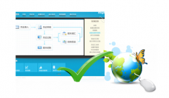 金蝶KIS記賬王怎么初始化？