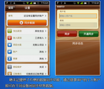 金蝶隨手記怎么刪除所有數(shù)據(jù)且修改的子項(xiàng)不變？