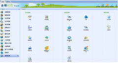 卸載金蝶專業(yè)版時提示檢測到該軟件的KIS其他版本？