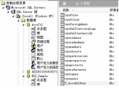 金蝶專業(yè)版試用登陸不了怎么辦？