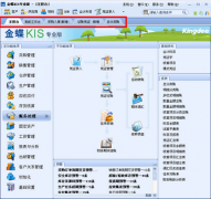 金蝶專業(yè)版加密后加密服務(wù)器還是提示未檢測到加密狗？