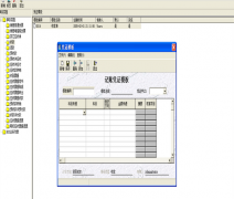金蝶商貿(mào)版業(yè)務(wù)生成憑證怎么操作？