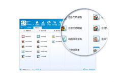 金蝶智慧記適合小店鋪的管理嗎？