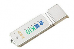 金蝶加密狗接口問(wèn)題？