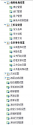 極限OA 2014版發(fā)布與特點(diǎn)介紹