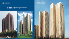 九冶oa鄭州基地召開了以“加強班子建設(shè)