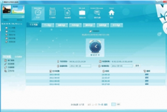 目前思念oa的使用情況