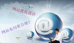 網(wǎng)站建設(shè)逐漸明確了兩個(gè)字-簡(jiǎn)單