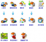 生產(chǎn)erp系統(tǒng)的生產(chǎn)計劃分為以下層次