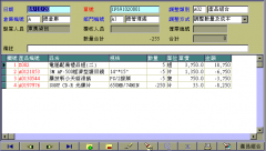 固定資產(chǎn)系統(tǒng)適合在哪些企業(yè)內(nèi)使用？