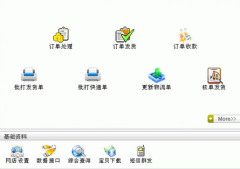 怎樣掌握電子商務(wù)物流模式發(fā)展趨勢？