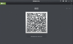 電腦微信僅是手機平臺的寵兒嗎？