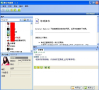 微信電腦版讓生活更方便！