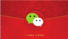 電腦微信告訴您沒有智能手機(jī)照樣玩轉(zhuǎn)微信！