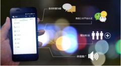 微營銷的營銷技巧主要是什么？