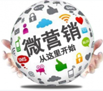 微商所不知道的令銷售提高的辦法有哪些？